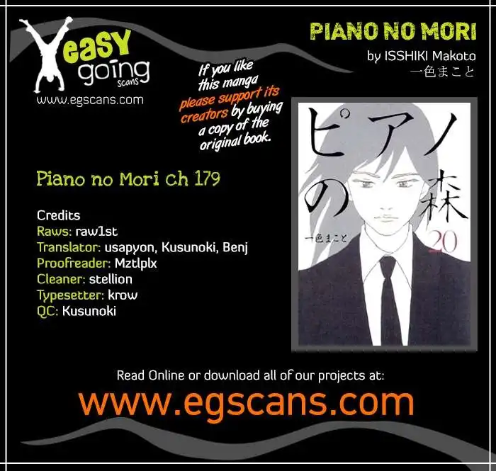 Piano no mori Chapter 179 1